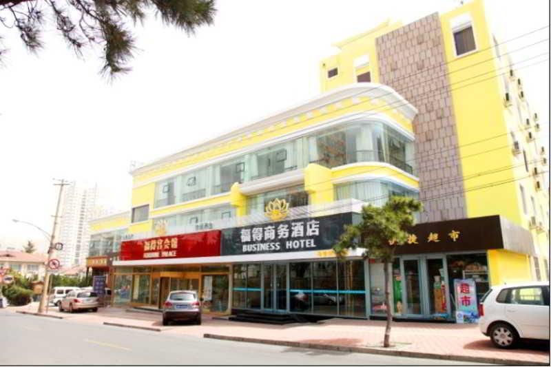 Fortune Business Hotel Циндао Экстерьер фото